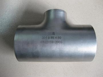 广州环氧粉末异型管件产品图片