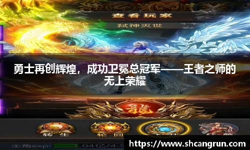 u8国际