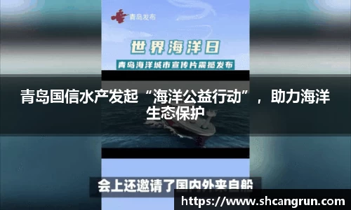 u8国际平台