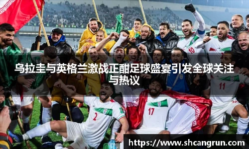 u8国际平台