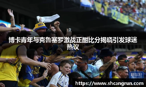 U8国际·(集团)有限公司官网